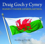 Cyfres Celc Cymru: Draig Goch y Cymry - Hanes y Faner Genedlaetho